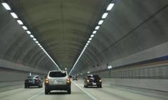  汽车隧道内安全驾驶5大注意事项
